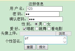表单提交的两种方法(表单提交的两种方法：GET 与 POST)