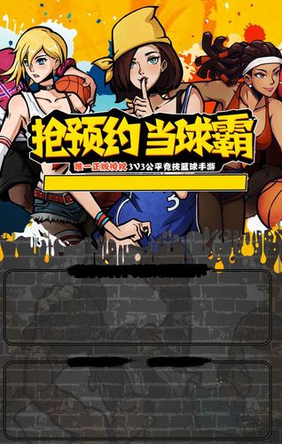 街头篮球辅助吧论坛(街头篮球脚本在哪里买)