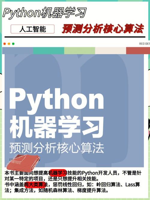 普通人学python有什么用(普通人学习 Python：开拓职业道路、提升技能)