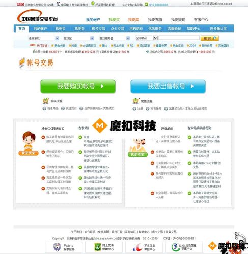 源码交易网站有哪些(源码交易网站一览，详细解读各平台特性)