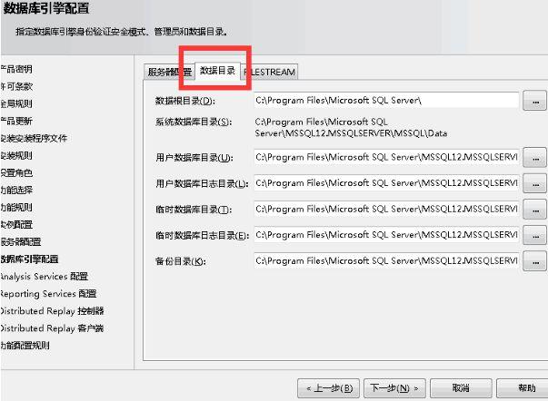 为什么安装了sql(为什么安装了sql,但找不到配置管理器)