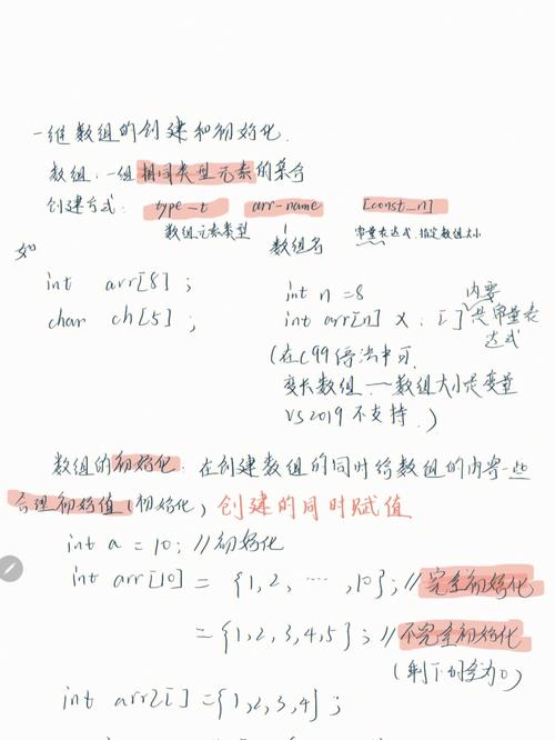 二维数组怎么赋值(二维数组赋值详解,一网打尽各种赋值方式)