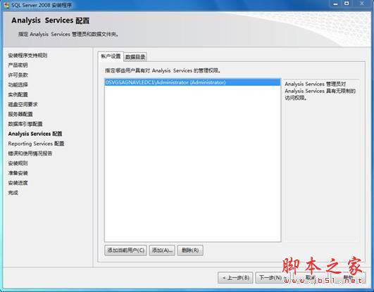 为什么安装了sql(为什么安装了sql,但找不到配置管理器)