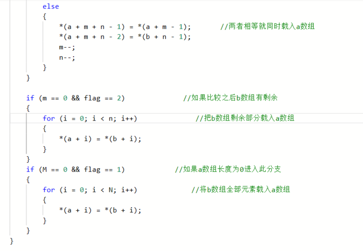 指针数组赋值有几种方法