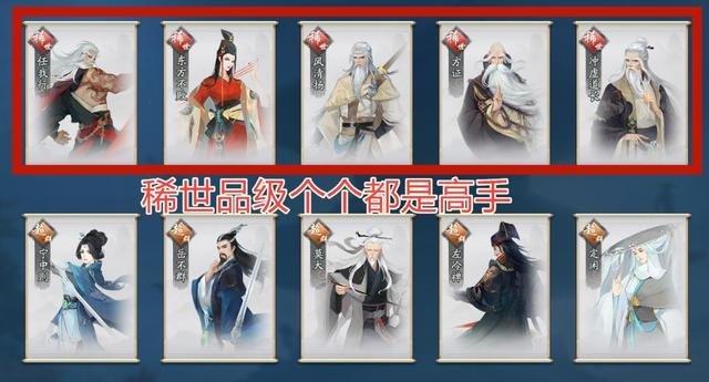笑傲江湖手游吧贴吧(笑傲江湖手游哪个职业厉害)