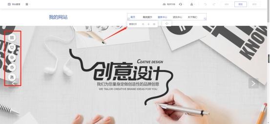 新手怎么做网页(新手入门快速上手网页制作)