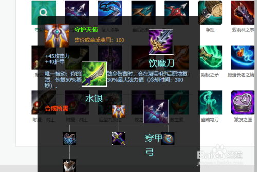 寒冰射手出装推荐(射手最强出装)