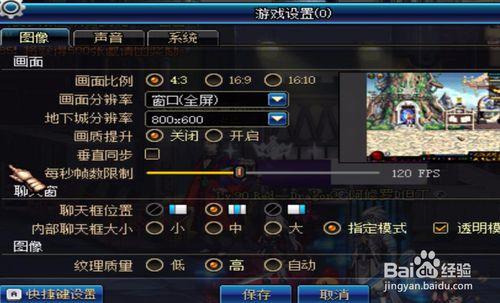 dnf怎么关掉tp(dnf收益制裁怎么解除)