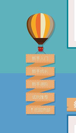 新手怎么做网页(新手入门快速上手网页制作)