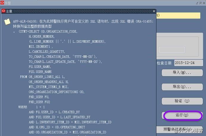 电脑出现alert是什么意思(电脑Alert：常见问题及解决方法)
