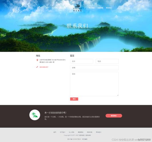 新手怎么做网页(新手入门快速上手网页制作)