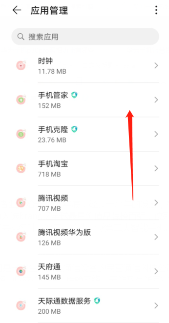 荣耀电脑delete键在哪(荣耀电脑delete键位置及操作方法详解)