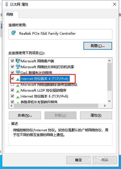 电驴连不上网怎么办(网络正常 电脑连不上网)