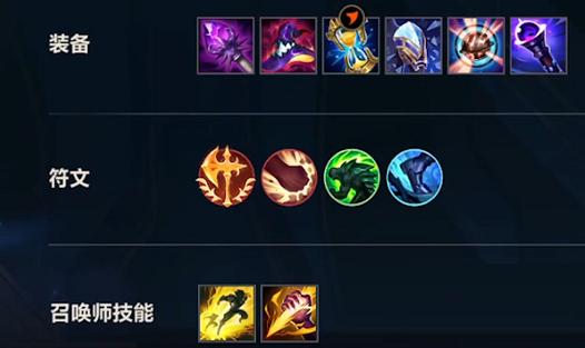 皎月出什么装备伤害高(皎月带什么符文)