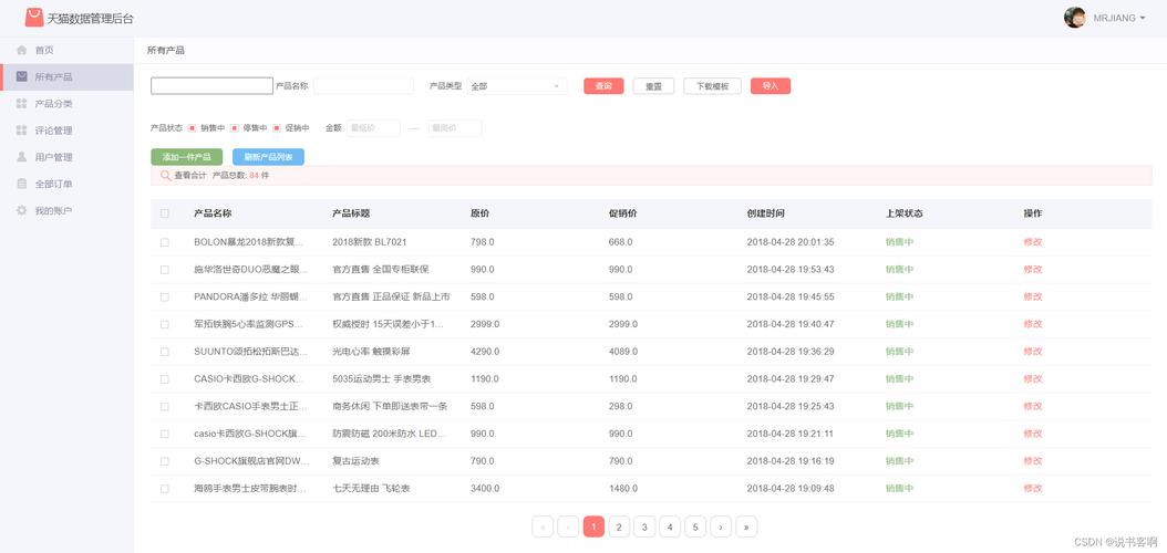 源码交易网站有哪些(源码交易网站一览，详细解读各平台特性)