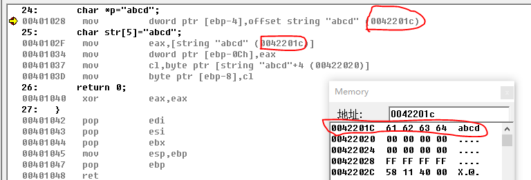 strcpy函数怎么用指针(strcpy函数指针详解)