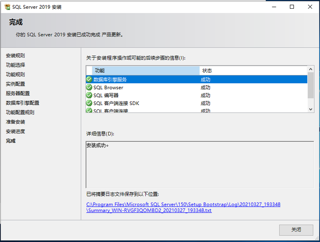 为什么安装了sql(为什么安装了sql,但找不到配置管理器)