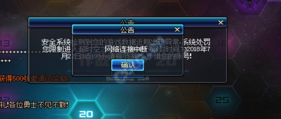dnf怎么关掉tp(dnf收益制裁怎么解除)
