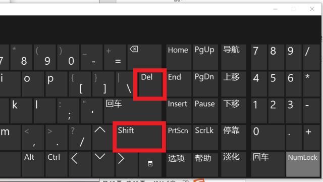 电脑delete怎么读(delete怎样读)