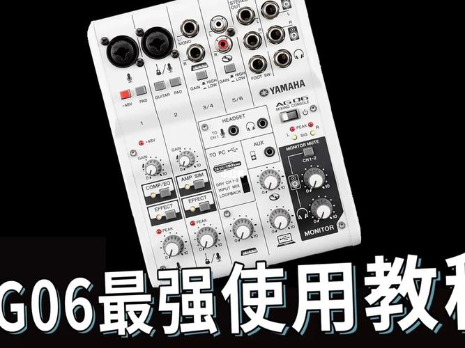 调音台insert是什么意思(调音台 Insert，全面解析插入点概念)