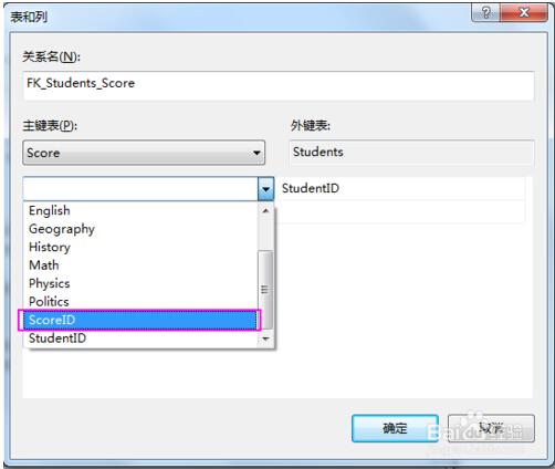 sql怎么创建表(sql怎么创建表时设置外键代码)