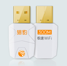 猎豹极速wifi(猎豹精简版极速版)