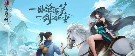 笑傲江湖手游吧贴吧(笑傲江湖手游哪个职业厉害)