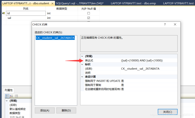 sql怎么创建表(sql怎么创建表时设置外键代码)