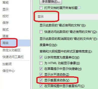 滚动条拉不动怎么办(滚动条失灵解决妙招：全面详解应对死机困扰)