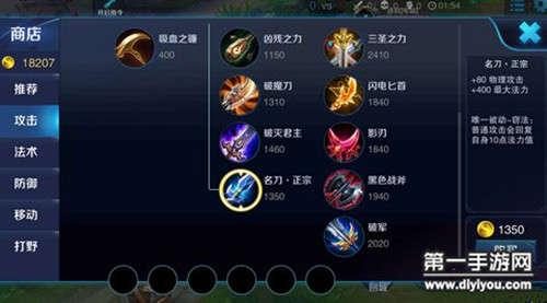 王者荣耀无尽长廊KURO(最强出装,王者荣耀无尽长廊KURO)