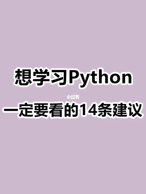 普通人学python有什么用(普通人学习 Python：开拓职业道路、提升技能)