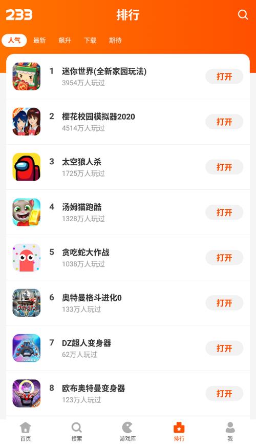 怎么下载jquery(怎么下载233乐园)