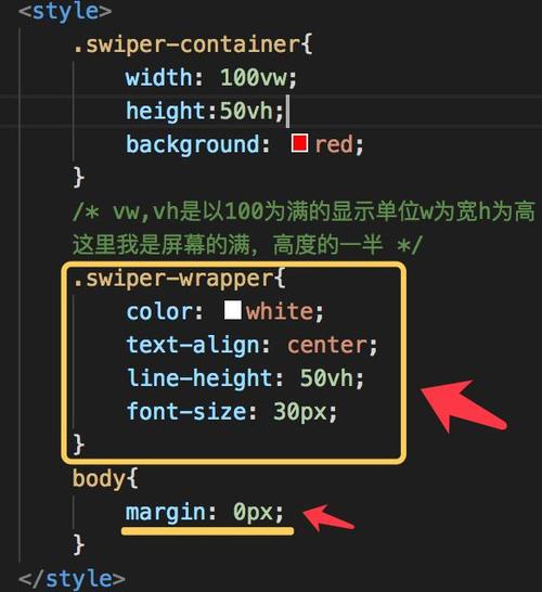 轮播图怎么做(轮播图怎么做css)