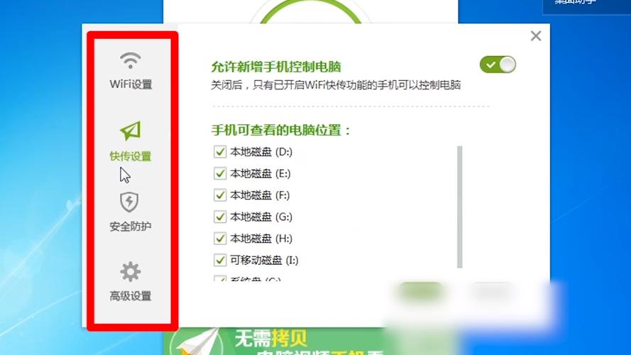 360随身wifi怎么用在台式电脑上(台式电脑随身wifi)