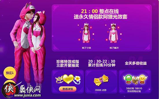 炫舞时代出了几年了(炫舞时代钻10多久会出来)