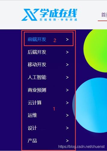 轮播图怎么做(轮播图怎么做css)
