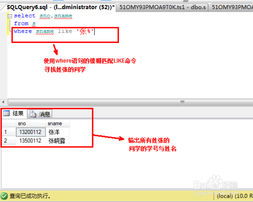 sql是什么意思中文(SQL 详解：数据库查询语言)