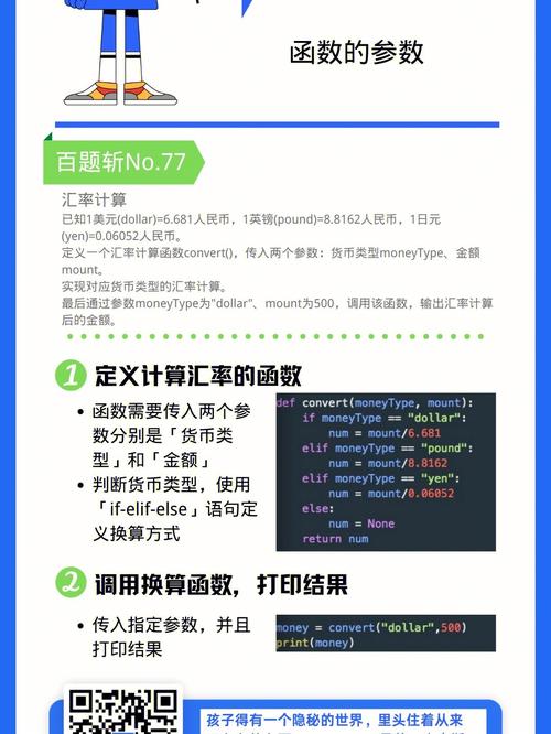 编程怎么入门