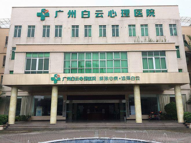 十三号精神病院日记本(成都华西精神病院专家号)
