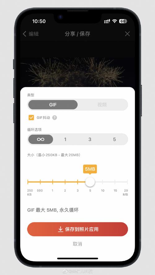 imgplay什么意思