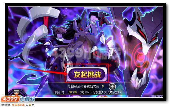 赛尔号威斯克超进化(万古邪皇威斯克三件套平民过)