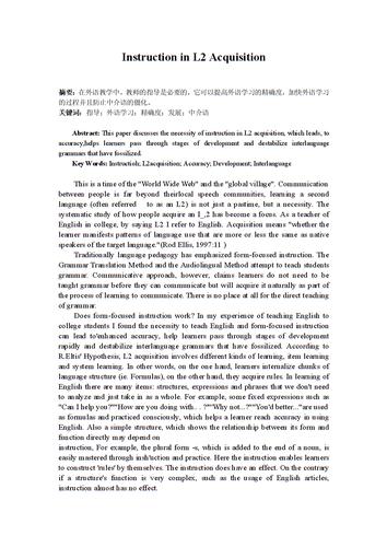 instruction什么意思中文(instruction的中文详解：含义、用法和例句)