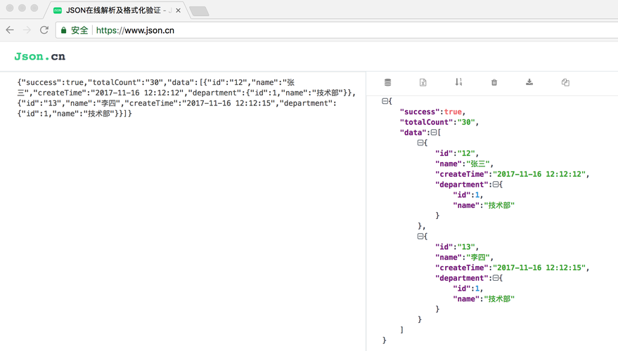 json怎么读(json怎么读音)