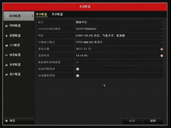 海康xml文件怎么打开(海康XML文件打开方式详解)