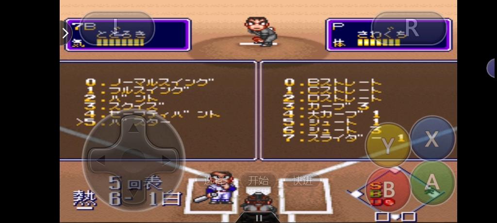热血棒球物语道具大全(棒球学院物语作弊菜单版)