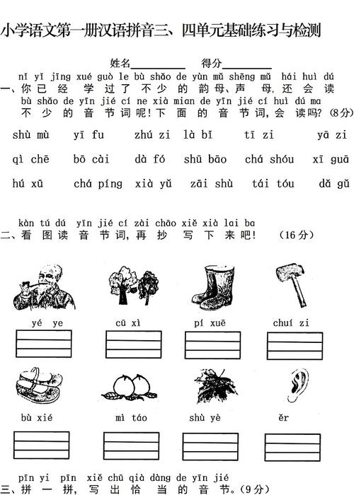 什么是单元测试(单元测试：实用指南，全面理解)