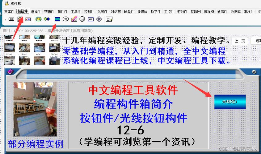 初学编程怎么开始