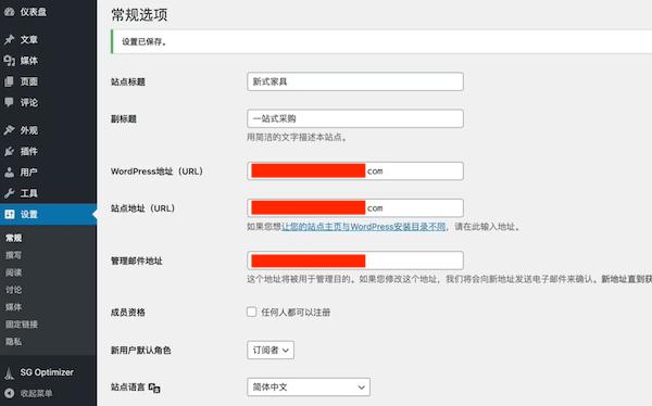 网站怎么制作软件(网站制作软件,助力新手轻松建站)