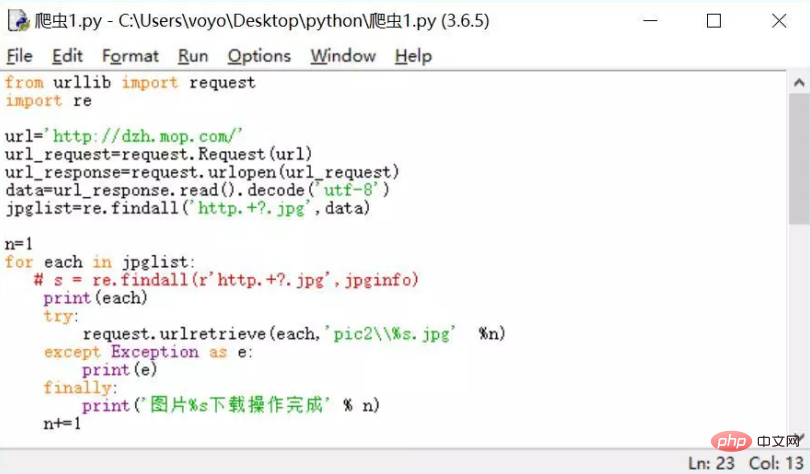 爬虫python有什么用(Python爬虫：强大的数据采集工具)