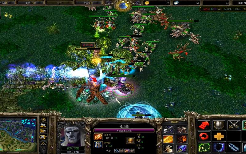 魔兽争霸3冰封王座dota地图(魔兽争霸3冰封王座秘籍)